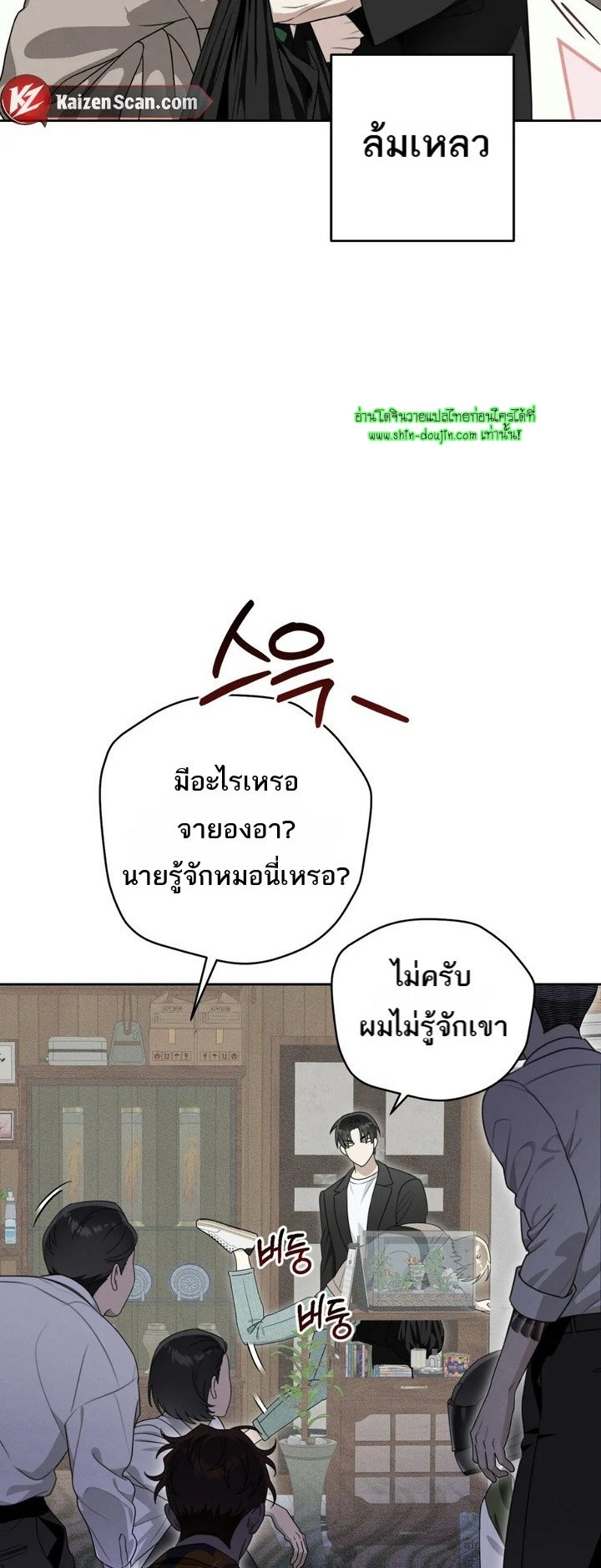 Heavy Rain Advisory EP 2